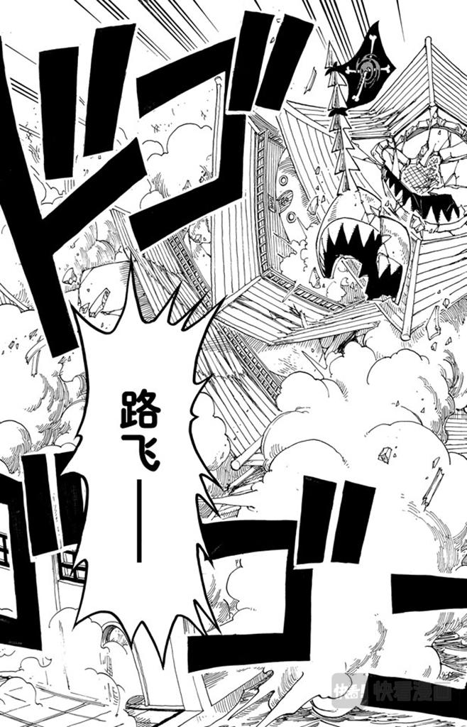 航海王韩漫全集-第93话 到下面去无删减无遮挡章节图片 