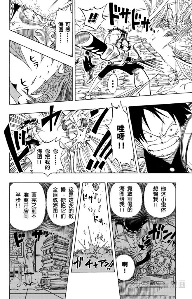 航海王韩漫全集-第93话 到下面去无删减无遮挡章节图片 