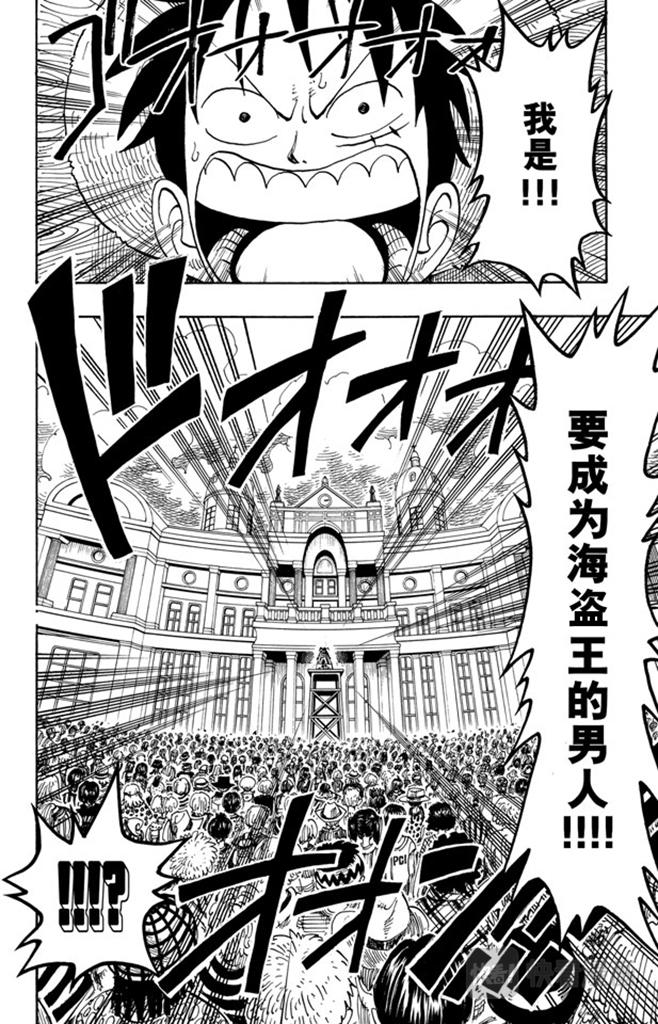 航海王韩漫全集-第99话 路飞死了无删减无遮挡章节图片 