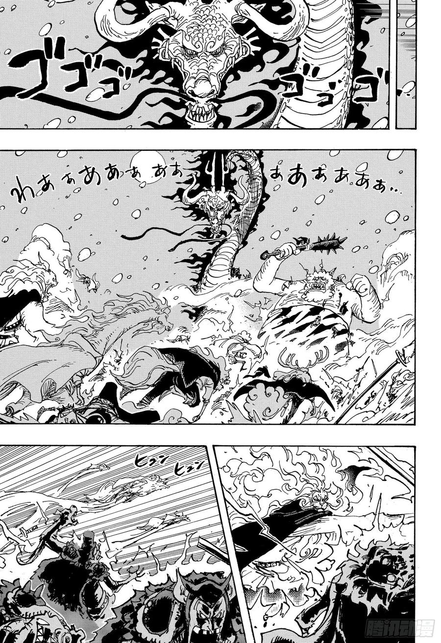 航海王韩漫全集-第990话 孤立无援无删减无遮挡章节图片 