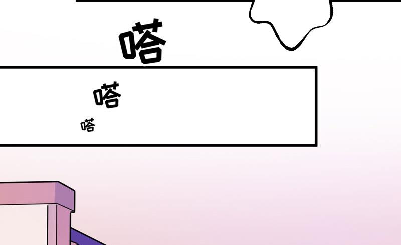 豪门独恋：帝少百日玩物韩漫全集-第50话 果然是亲爹无删减无遮挡章节图片 