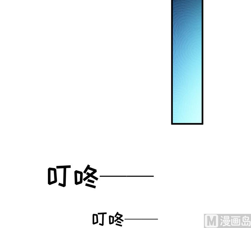 豪门独恋：帝少百日玩物韩漫全集-第99话 我不会放过你无删减无遮挡章节图片 