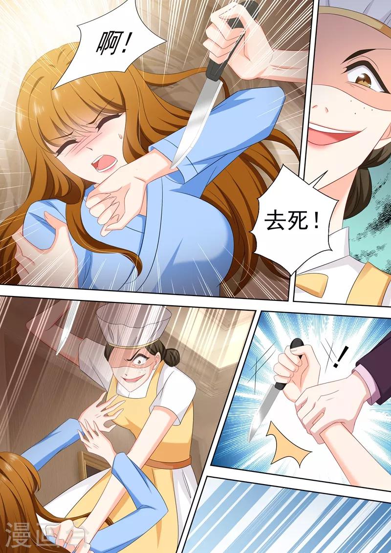 豪门天价前妻韩漫全集-第504话 那一晚的真相无删减无遮挡章节图片 