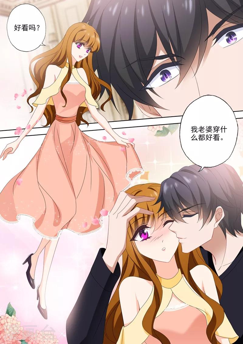 豪门天价前妻韩漫全集-第525话 体力贼棒顾总裁~无删减无遮挡章节图片 