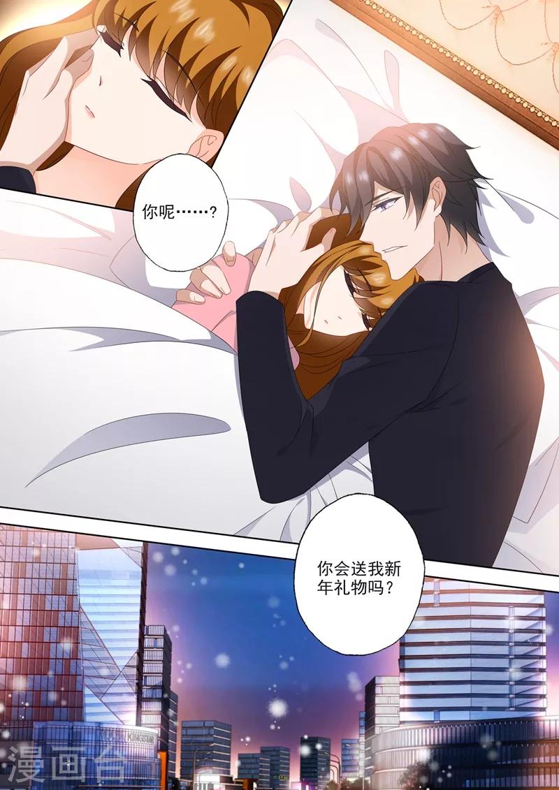 豪门天价前妻韩漫全集-第566话 他的低喃无删减无遮挡章节图片 