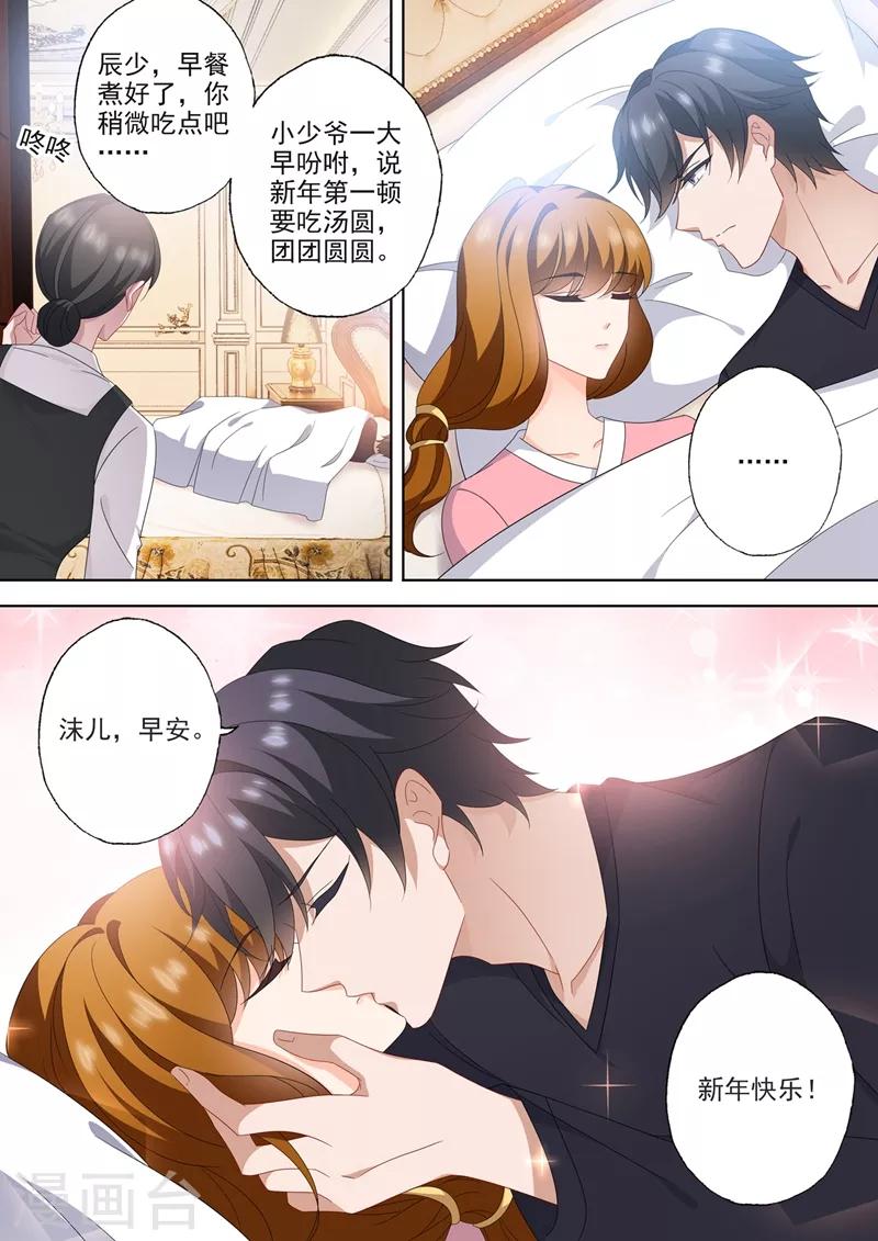 豪门天价前妻韩漫全集-第566话 他的低喃无删减无遮挡章节图片 