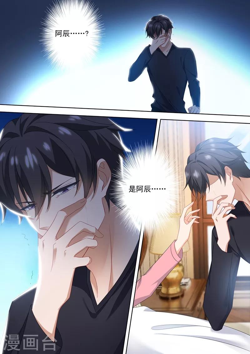 豪门天价前妻韩漫全集-第567话 简沫的苏醒无删减无遮挡章节图片 