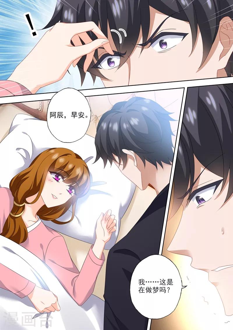 豪门天价前妻韩漫全集-第567话 简沫的苏醒无删减无遮挡章节图片 