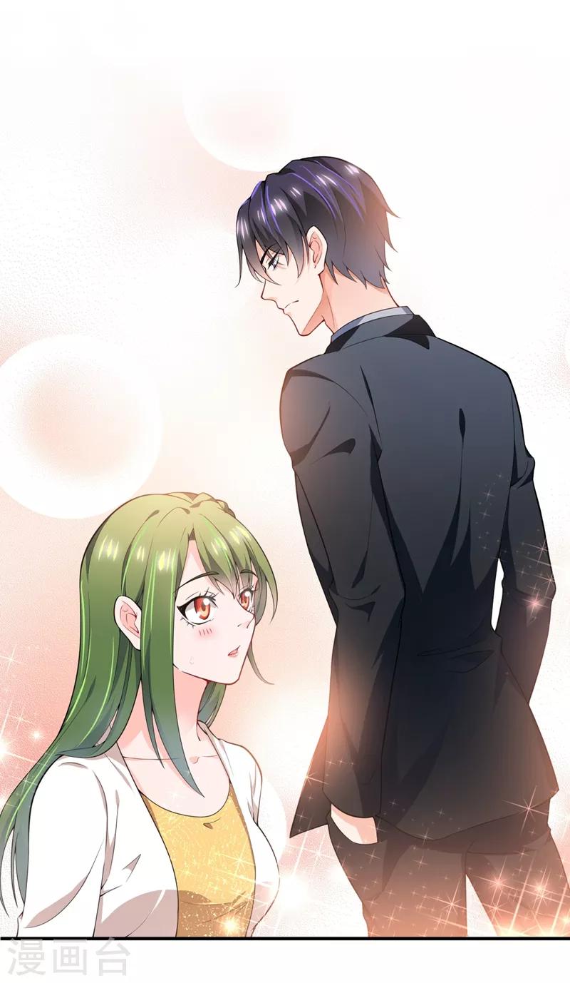 豪门天价前妻韩漫全集-第570话 和她的再次相遇无删减无遮挡章节图片 