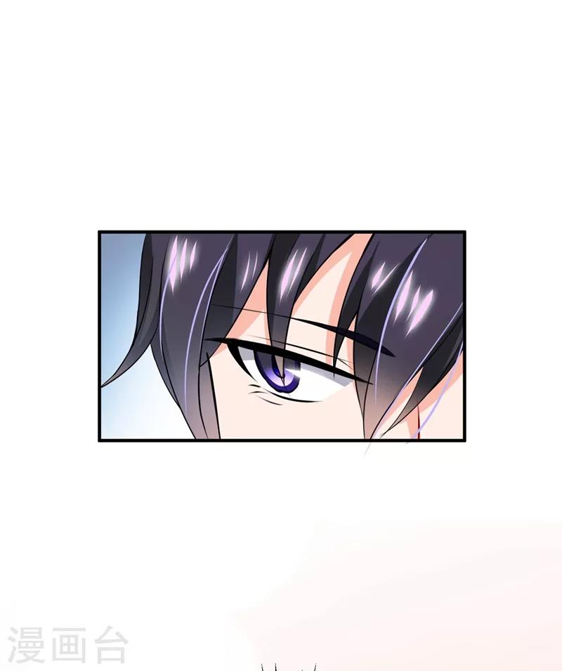 豪门天价前妻韩漫全集-第570话 和她的再次相遇无删减无遮挡章节图片 