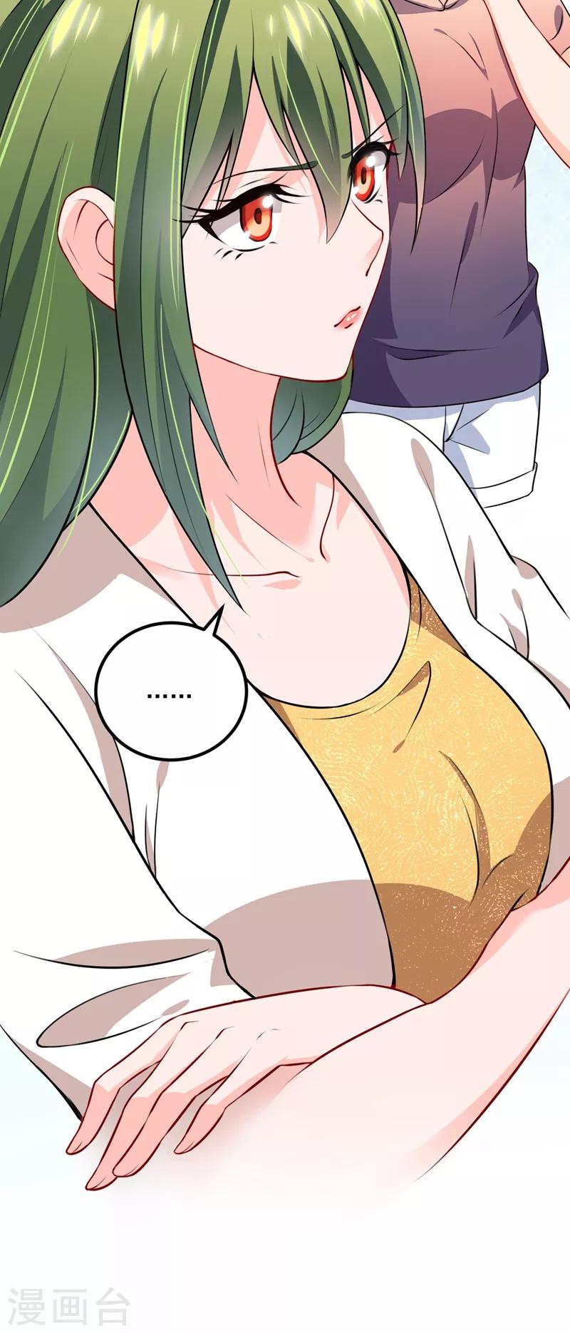 豪门天价前妻韩漫全集-第570话 和她的再次相遇无删减无遮挡章节图片 