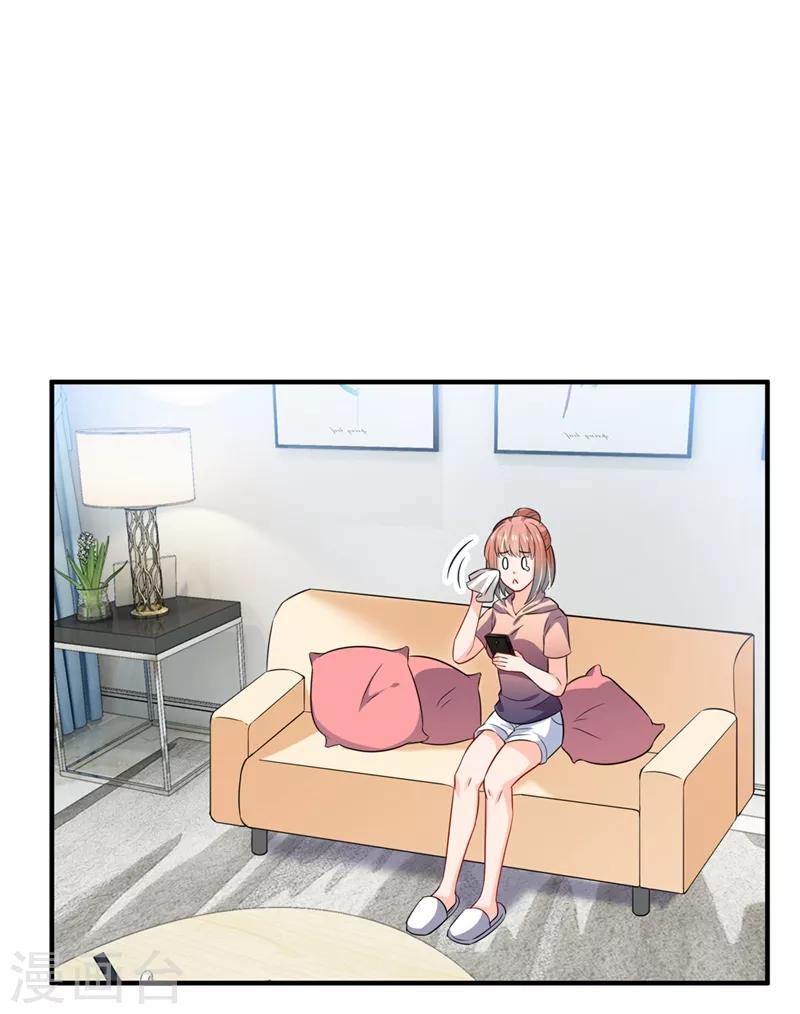 豪门天价前妻韩漫全集-第573话 大型傍富婆现场？无删减无遮挡章节图片 