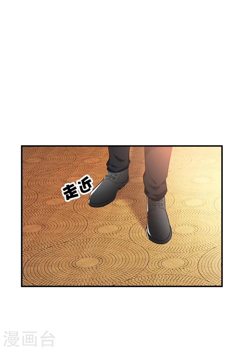 豪门天价前妻韩漫全集-第573话 大型傍富婆现场？无删减无遮挡章节图片 