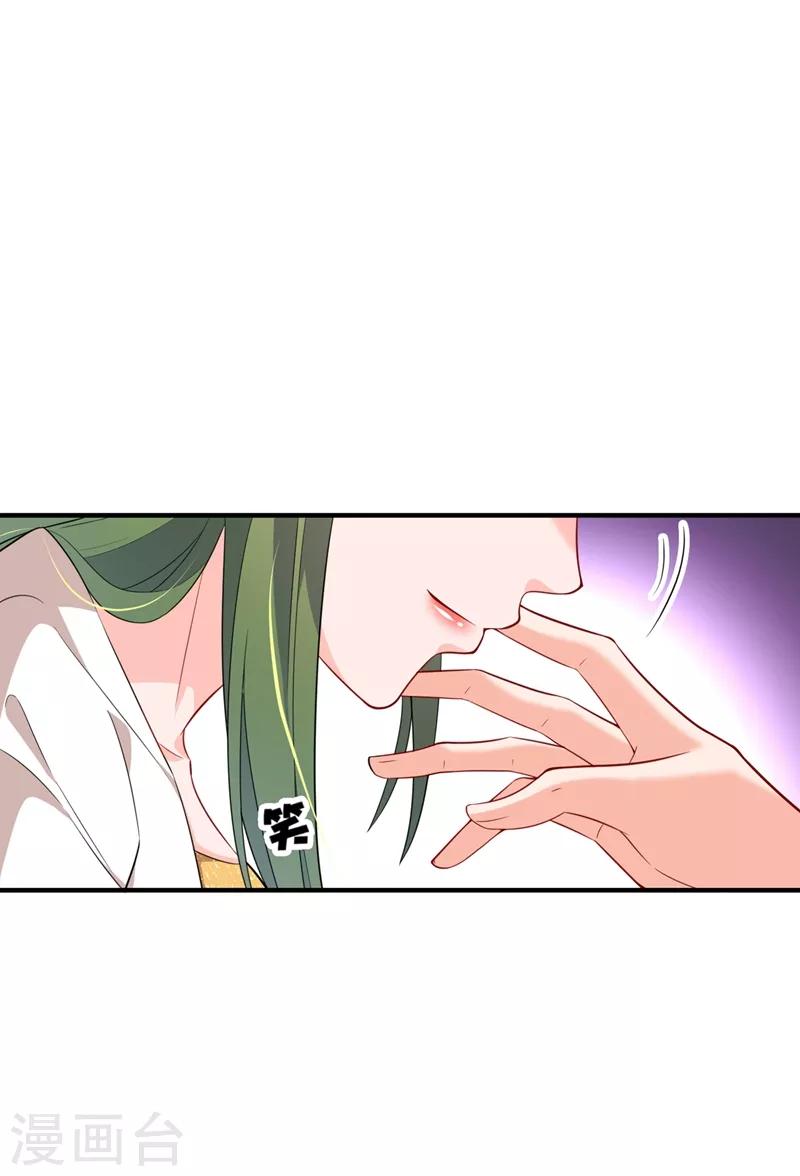 豪门天价前妻韩漫全集-第573话 大型傍富婆现场？无删减无遮挡章节图片 