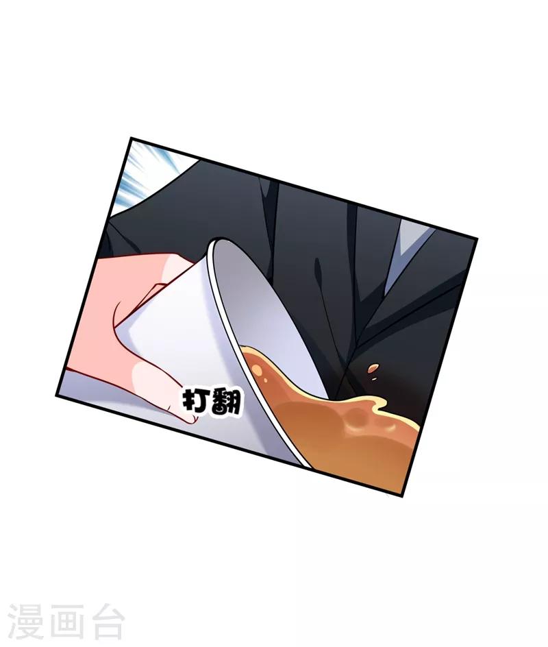 豪门天价前妻韩漫全集-第574话 最怕空气突然安静无删减无遮挡章节图片 