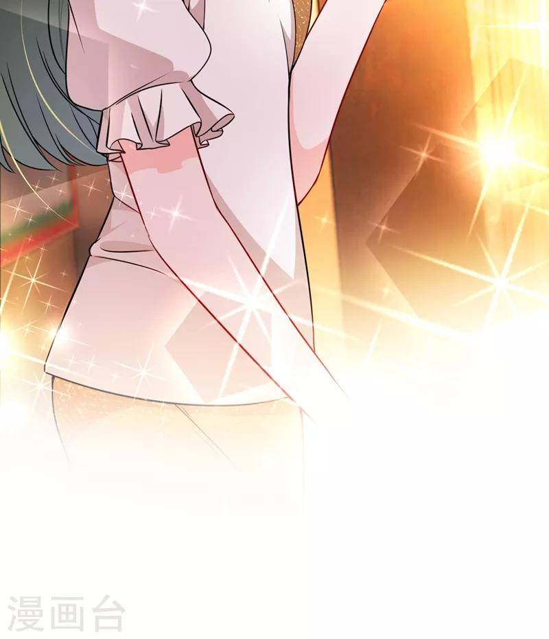 豪门天价前妻韩漫全集-第574话 最怕空气突然安静无删减无遮挡章节图片 
