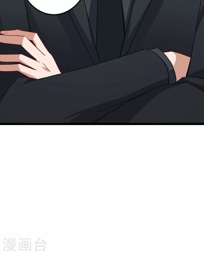 豪门天价前妻韩漫全集-第576话 顾北辰的腹黑日常(特别篇）无删减无遮挡章节图片 