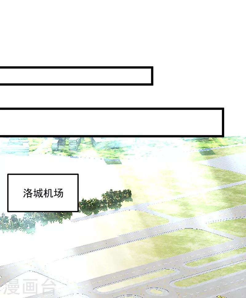 豪门天价前妻韩漫全集-第576话 顾北辰的腹黑日常(特别篇）无删减无遮挡章节图片 