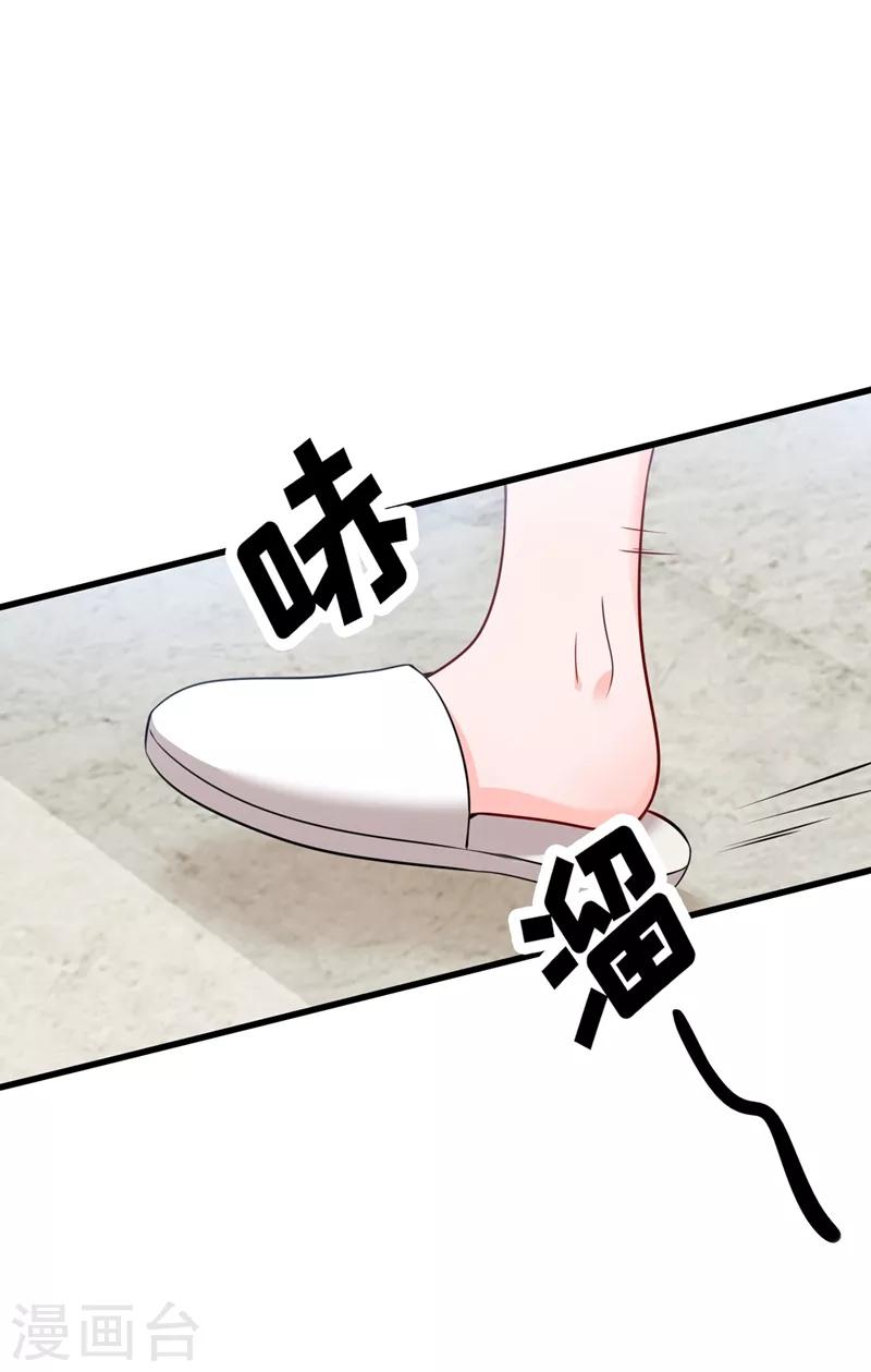 豪门天价前妻韩漫全集-第578话 如何绑住吃货的心无删减无遮挡章节图片 
