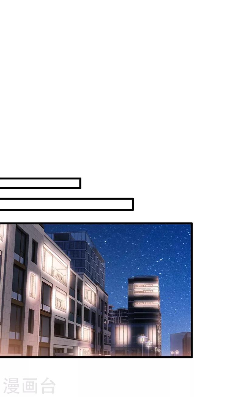 豪门天价前妻韩漫全集-第578话 如何绑住吃货的心无删减无遮挡章节图片 