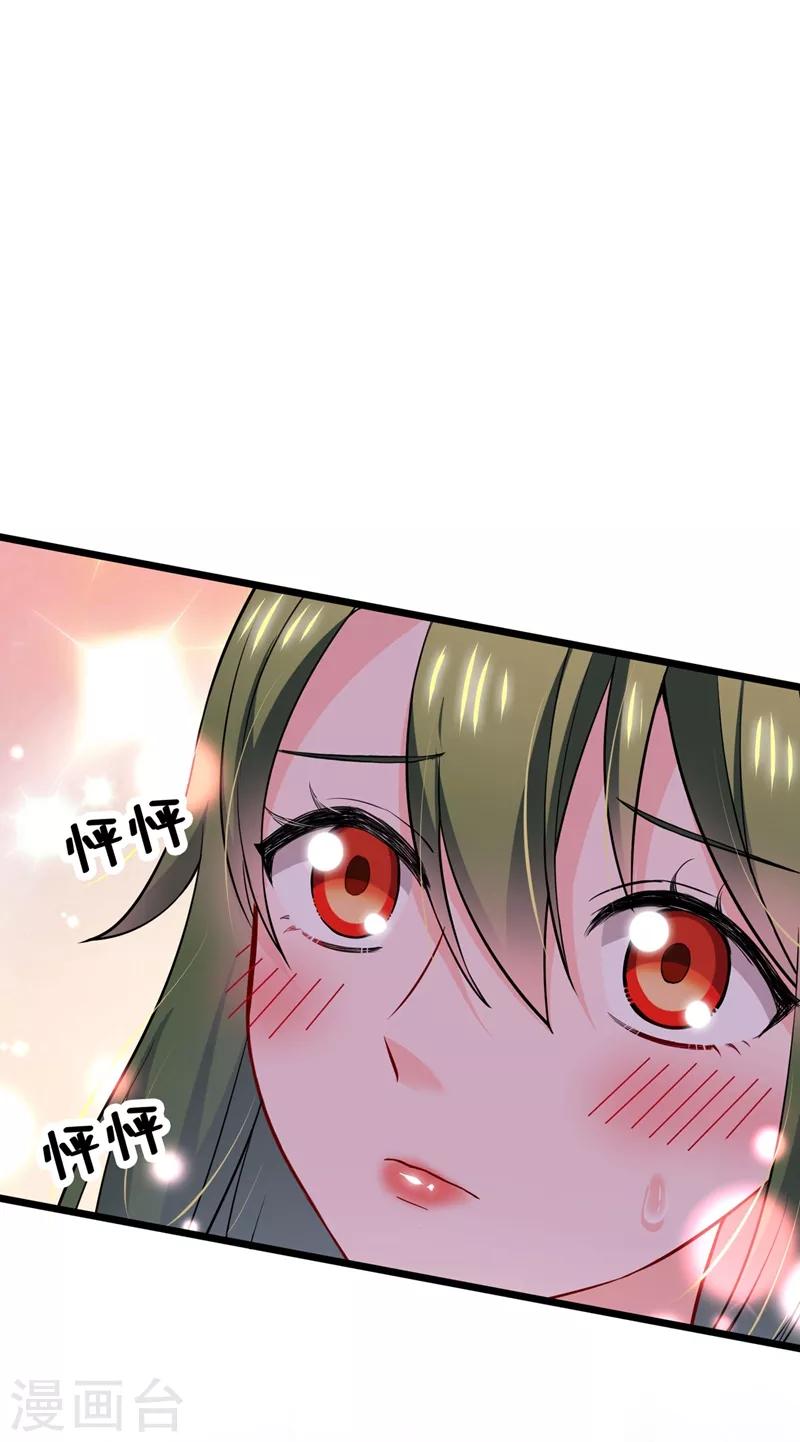 豪门天价前妻韩漫全集-第579话 只为喜欢的人做饭无删减无遮挡章节图片 