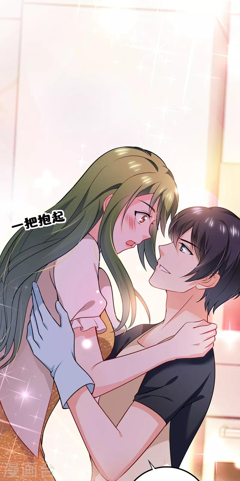 豪门天价前妻韩漫全集-第579话 只为喜欢的人做饭无删减无遮挡章节图片 