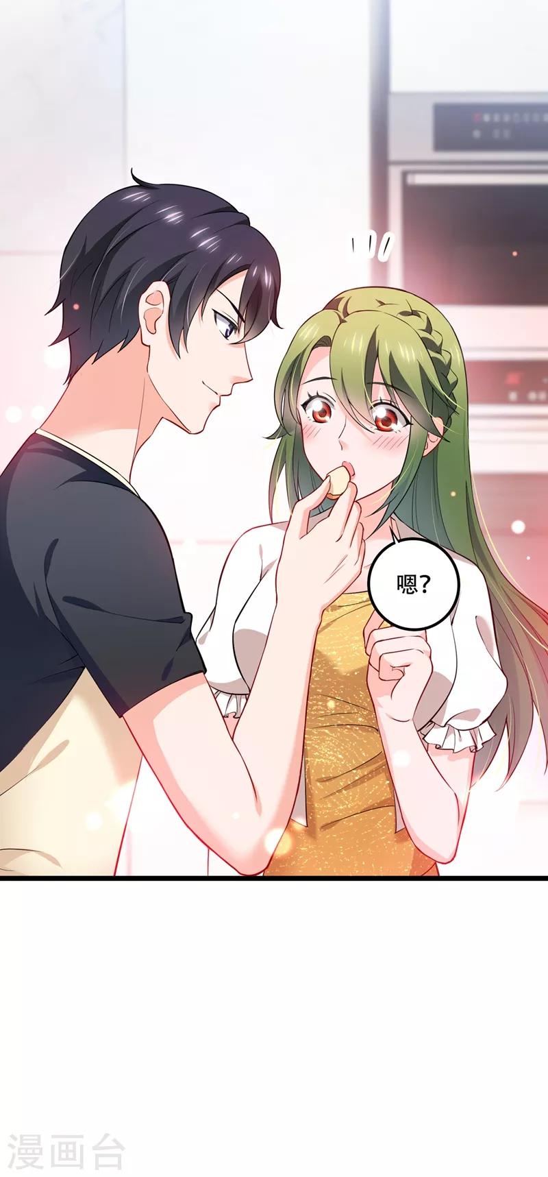 豪门天价前妻韩漫全集-第579话 只为喜欢的人做饭无删减无遮挡章节图片 