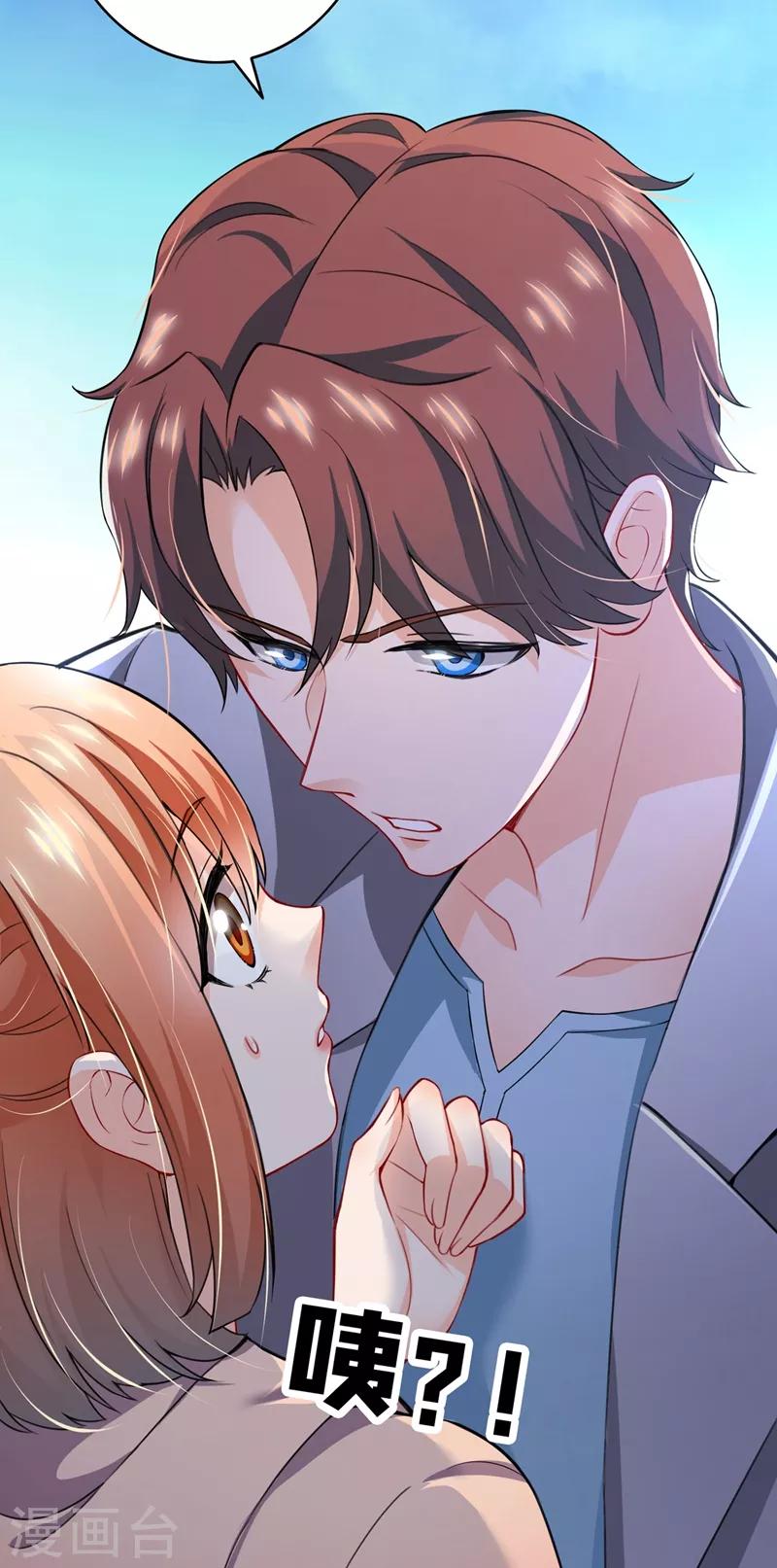 豪门天价前妻韩漫全集-第580话 终于要告白了？无删减无遮挡章节图片 