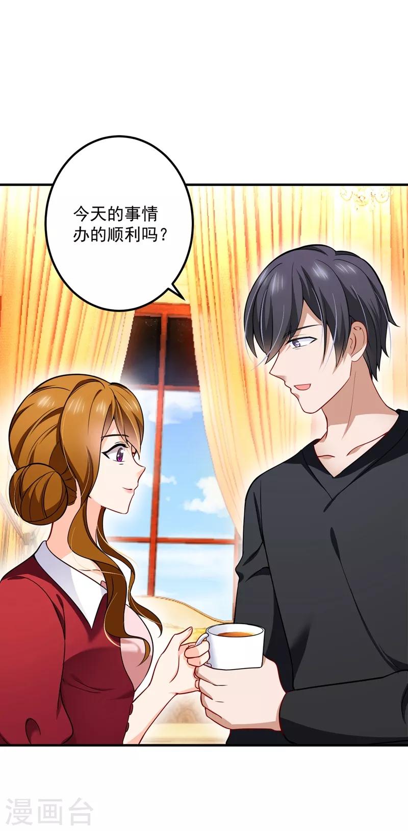 豪门天价前妻韩漫全集-第584话 考虑做我女朋友，如何无删减无遮挡章节图片 