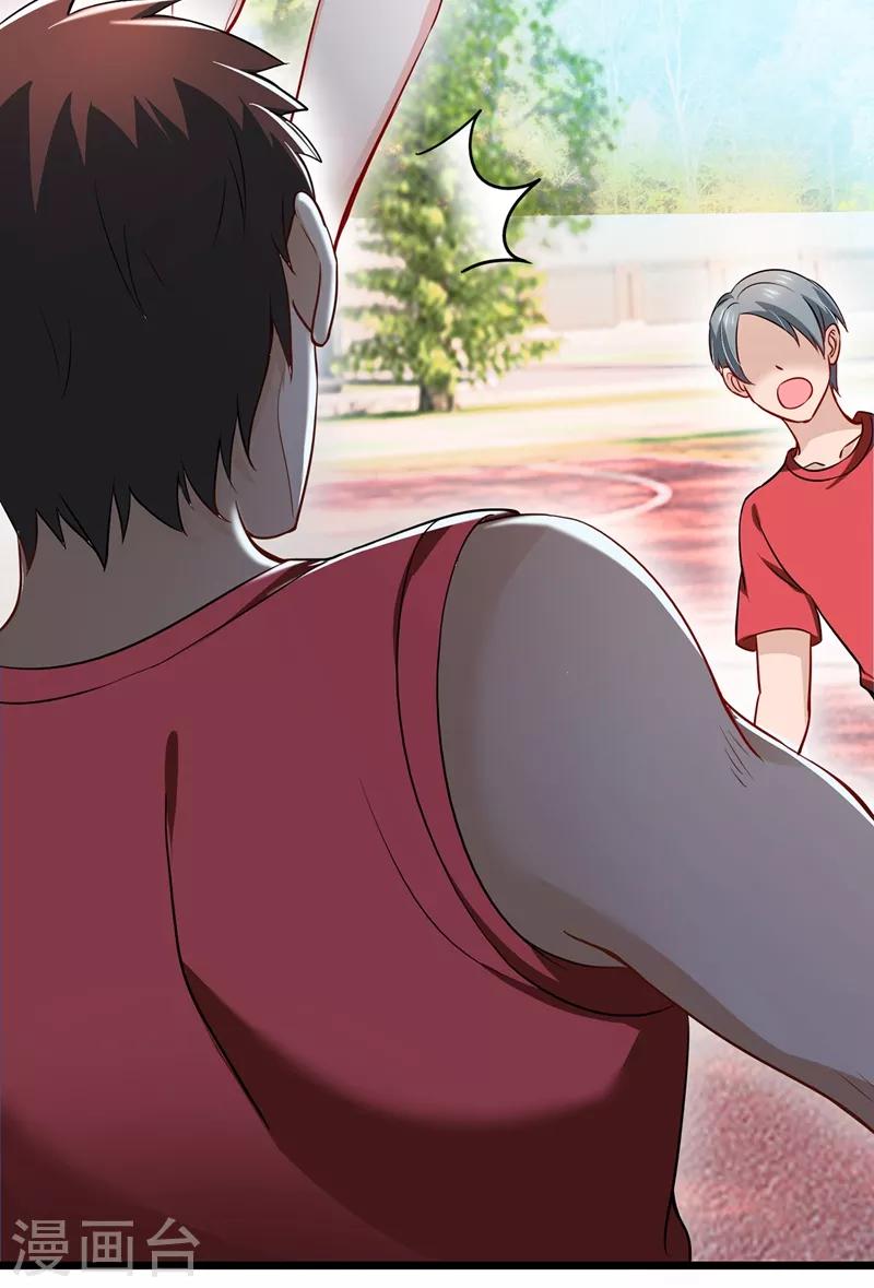 豪门天价前妻韩漫全集-第587话 心机董雪娇无删减无遮挡章节图片 