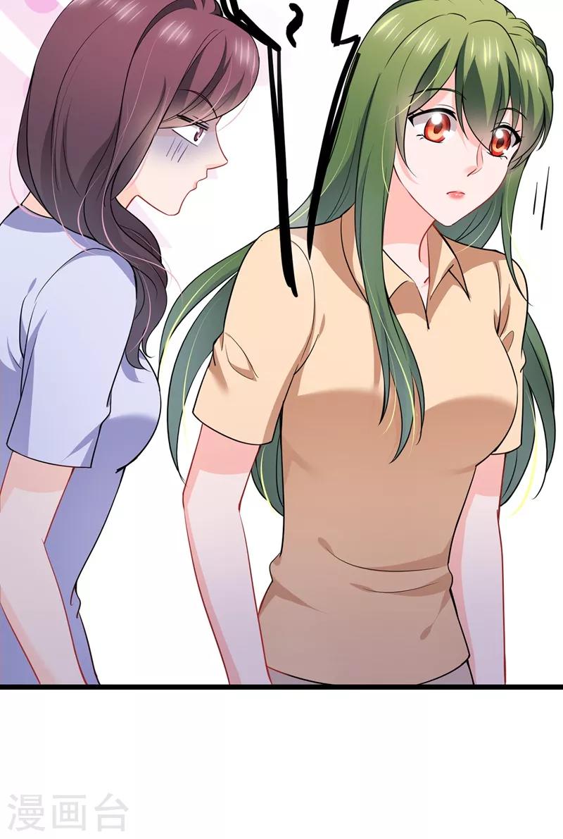 豪门天价前妻韩漫全集-第587话 心机董雪娇无删减无遮挡章节图片 