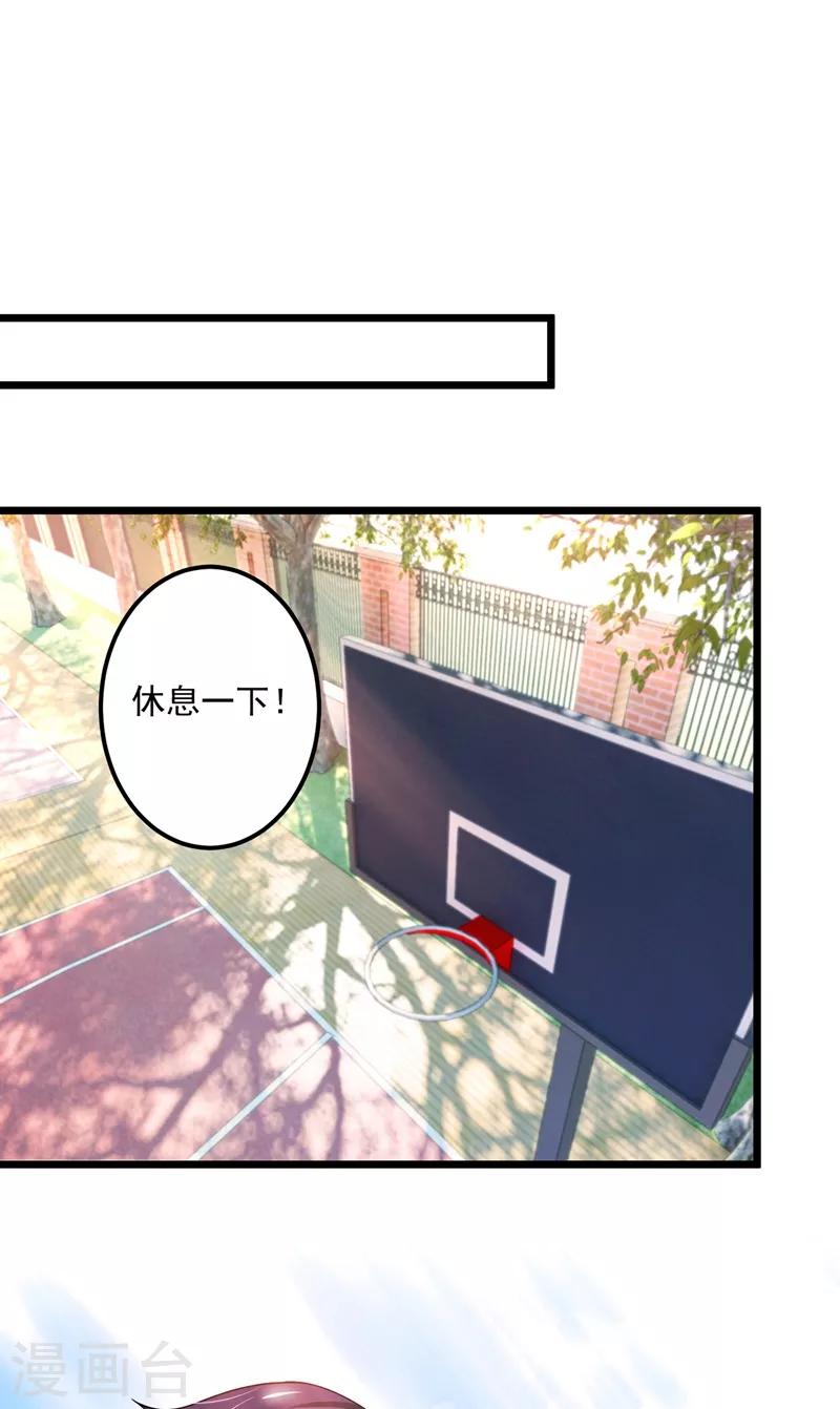 豪门天价前妻韩漫全集-第587话 心机董雪娇无删减无遮挡章节图片 