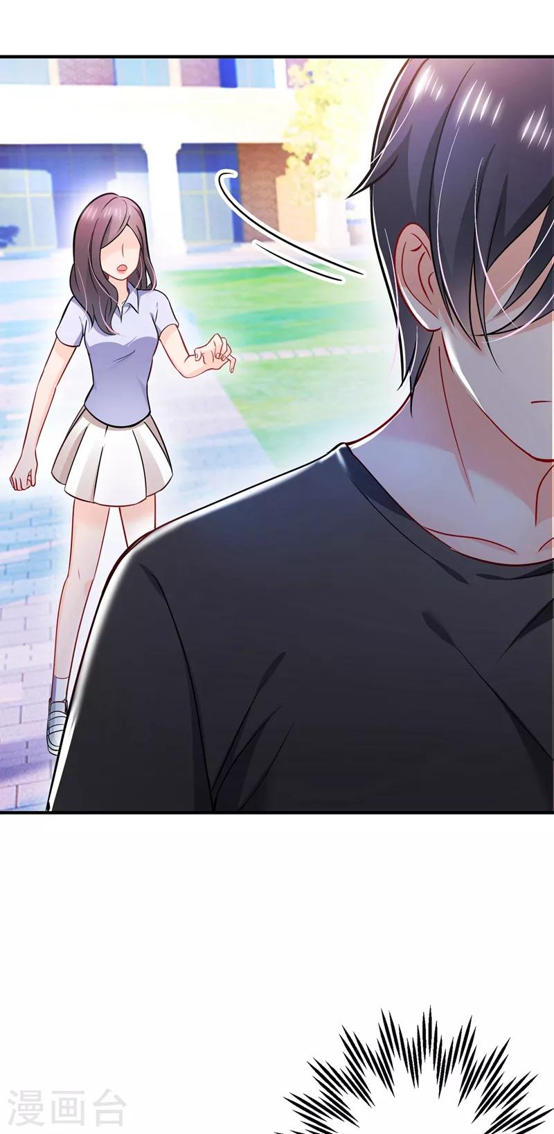 豪门天价前妻韩漫全集-第588话 自己的媳妇自己盯无删减无遮挡章节图片 