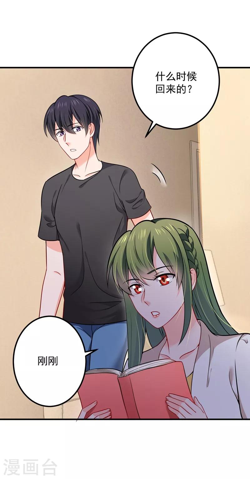 豪门天价前妻韩漫全集-第589话 顾琰喜欢已婚少妇？无删减无遮挡章节图片 