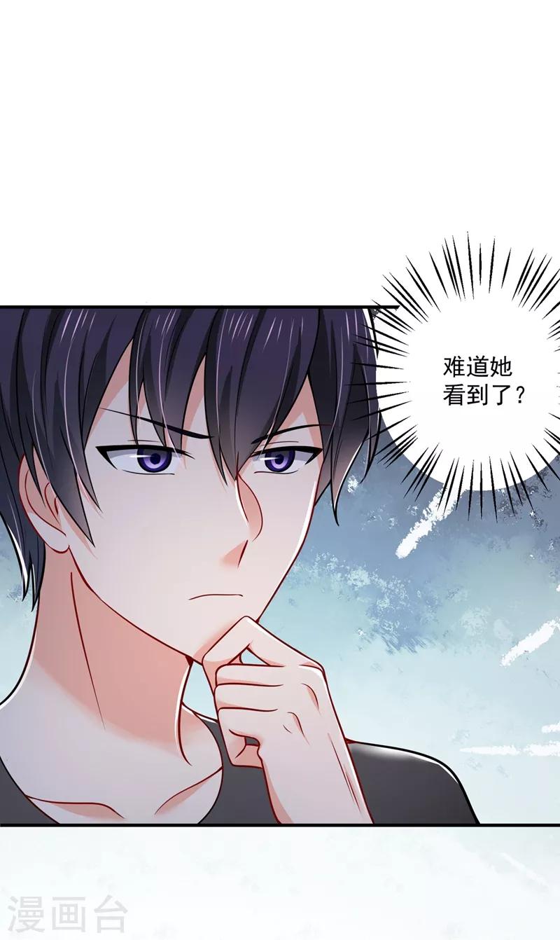 豪门天价前妻韩漫全集-第589话 顾琰喜欢已婚少妇？无删减无遮挡章节图片 