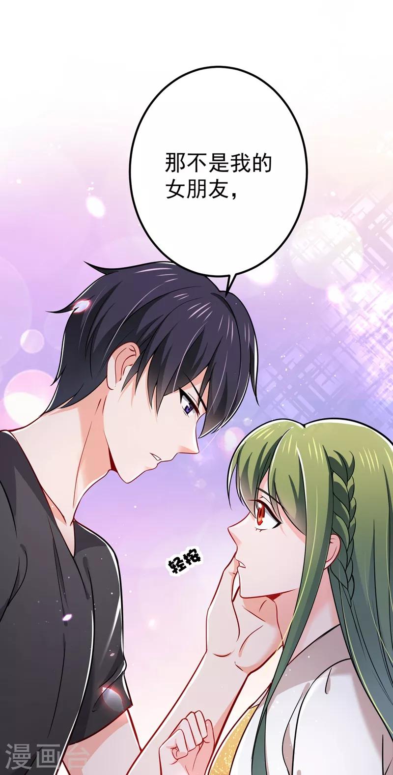 豪门天价前妻韩漫全集-第589话 顾琰喜欢已婚少妇？无删减无遮挡章节图片 