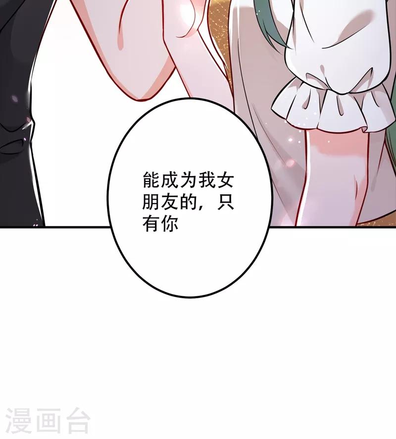 豪门天价前妻韩漫全集-第589话 顾琰喜欢已婚少妇？无删减无遮挡章节图片 