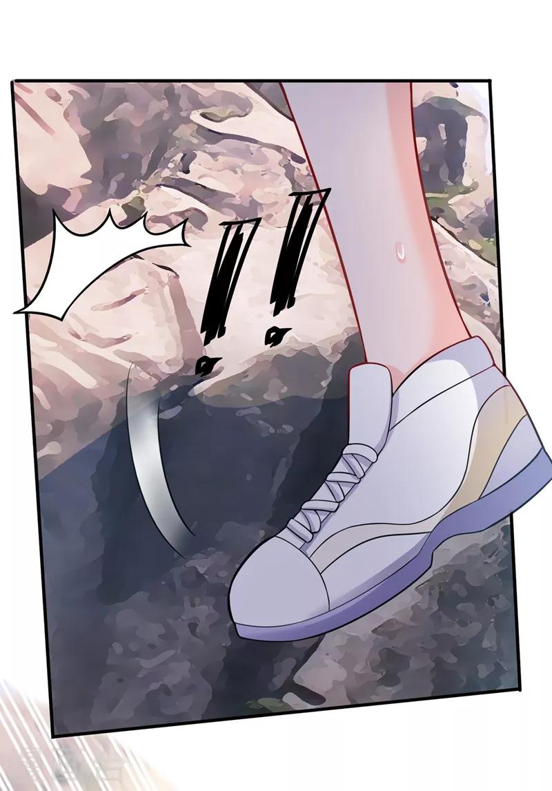 豪门天价前妻韩漫全集-第590话 一起去爬山无删减无遮挡章节图片 