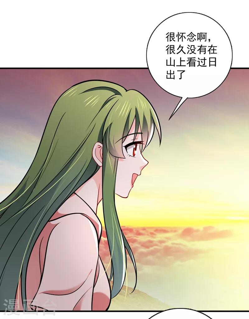 豪门天价前妻韩漫全集-第591话 心动无删减无遮挡章节图片 