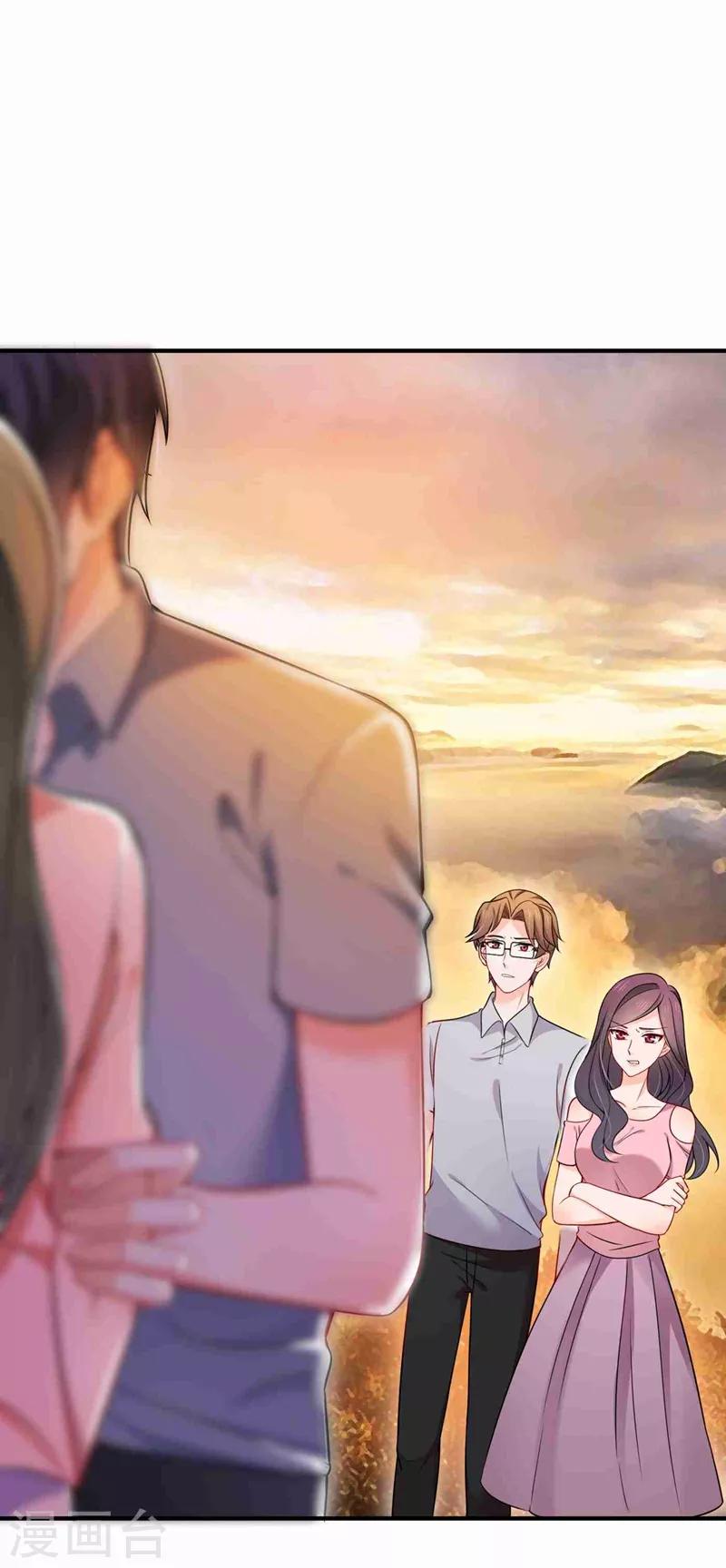 豪门天价前妻韩漫全集-第592话 我喜欢你无删减无遮挡章节图片 