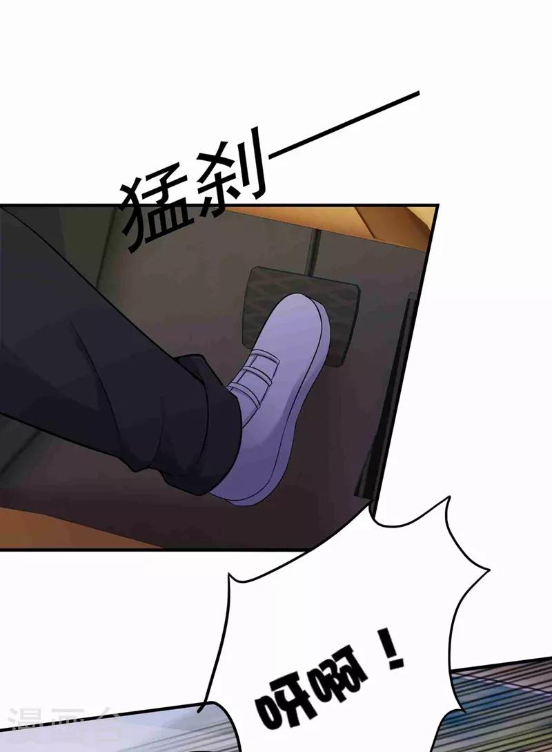 豪门天价前妻韩漫全集-第592话 我喜欢你无删减无遮挡章节图片 