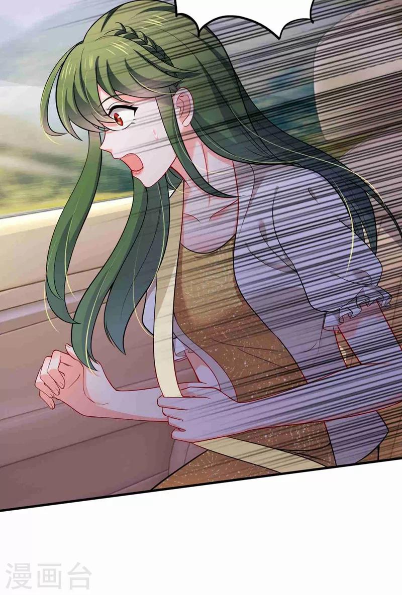 豪门天价前妻韩漫全集-第592话 我喜欢你无删减无遮挡章节图片 