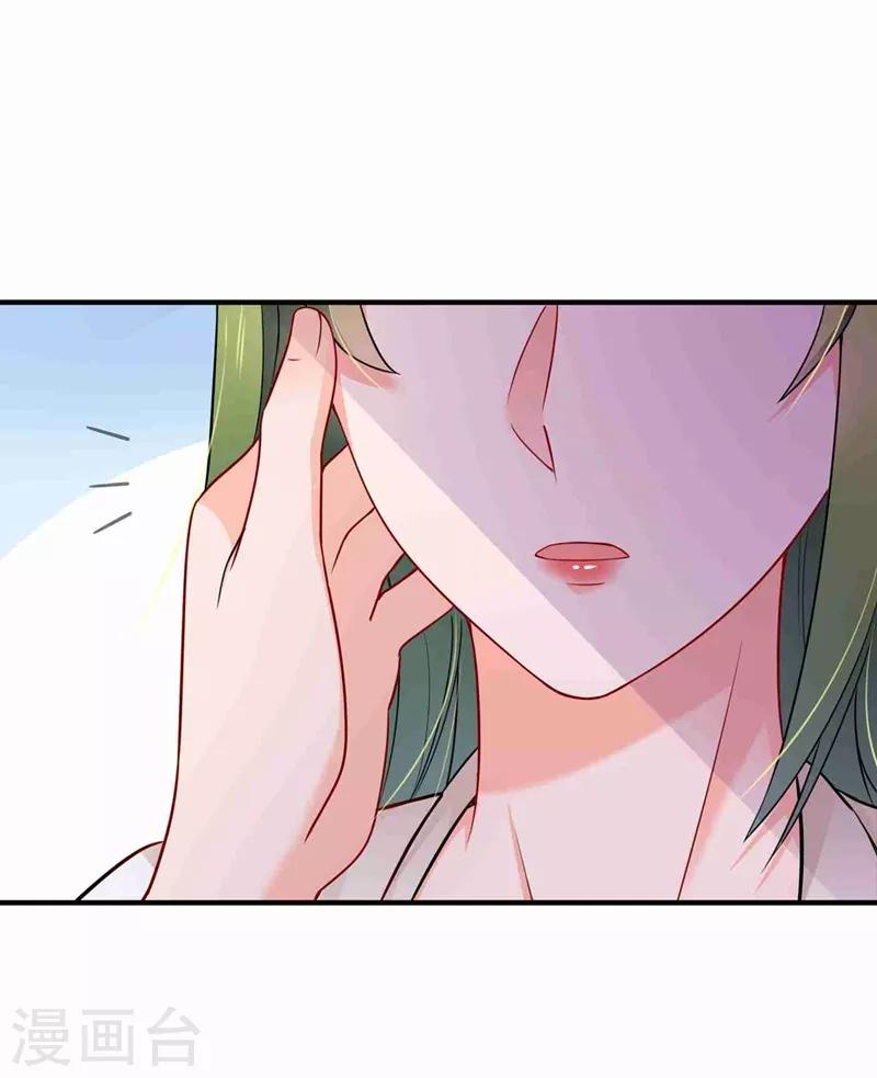豪门天价前妻韩漫全集-第592话 我喜欢你无删减无遮挡章节图片 