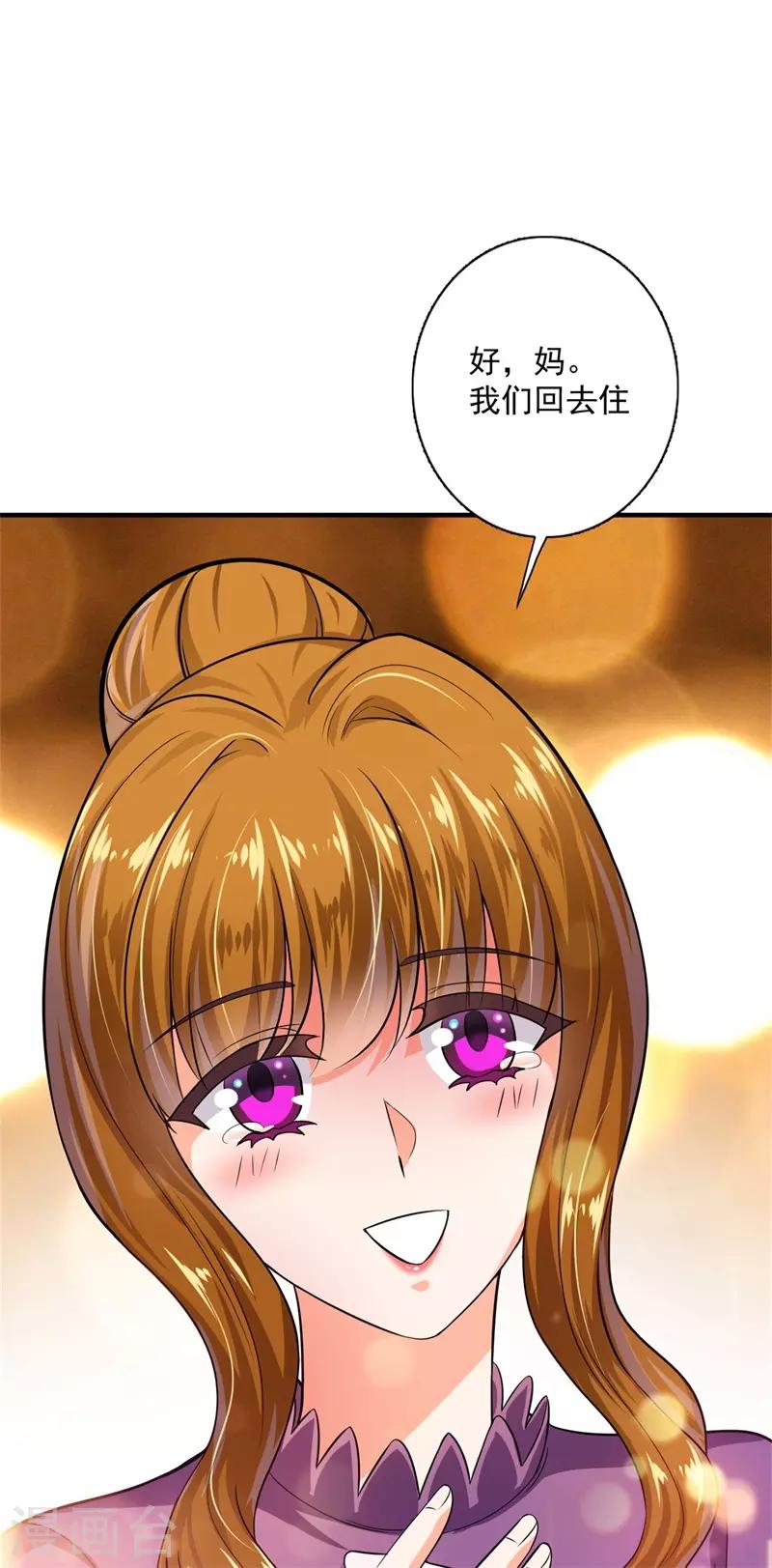 豪门天价前妻韩漫全集-番外2 迎接新生命无删减无遮挡章节图片 