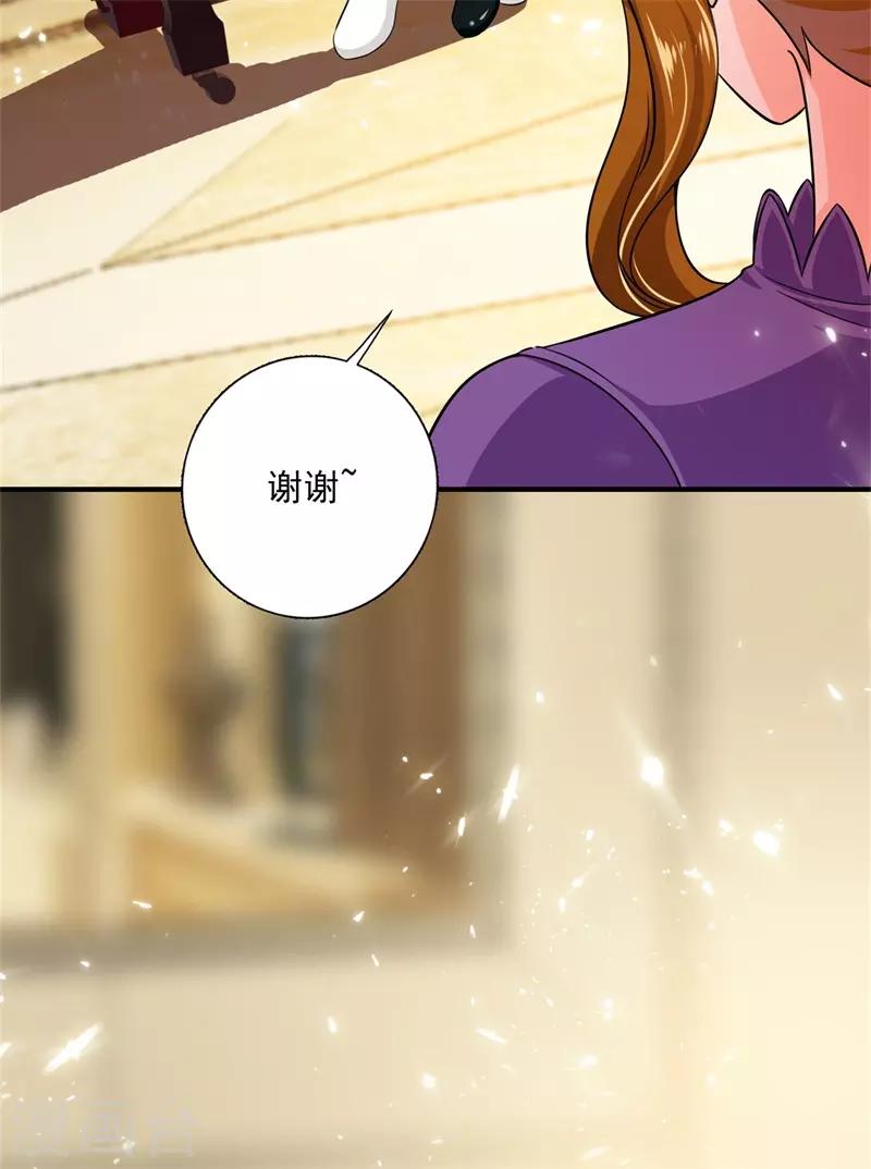 豪门天价前妻韩漫全集-番外2 迎接新生命无删减无遮挡章节图片 