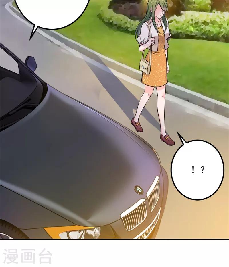 豪门天价前妻韩漫全集-第594话 欢迎回家，石墨晨无删减无遮挡章节图片 