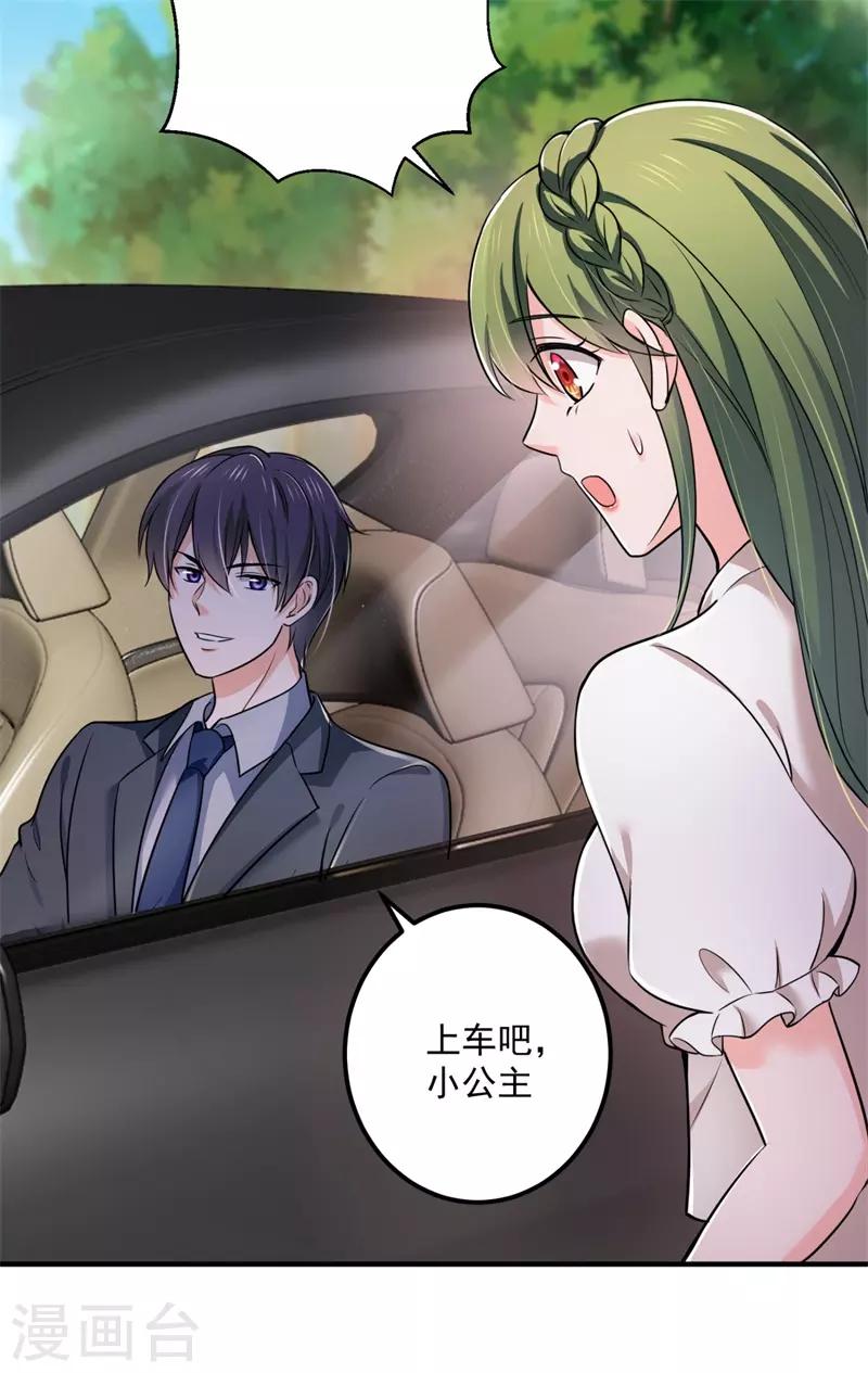 豪门天价前妻韩漫全集-第594话 欢迎回家，石墨晨无删减无遮挡章节图片 