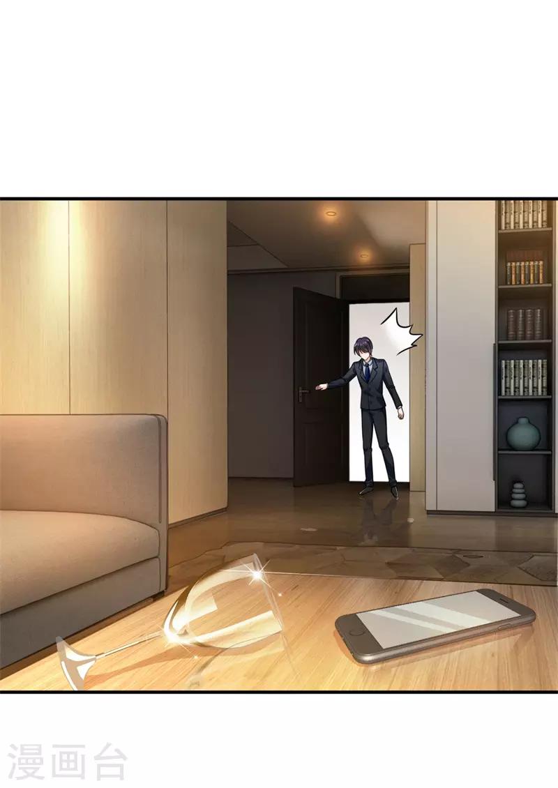 豪门天价前妻韩漫全集-第595话 急救电话？！无删减无遮挡章节图片 
