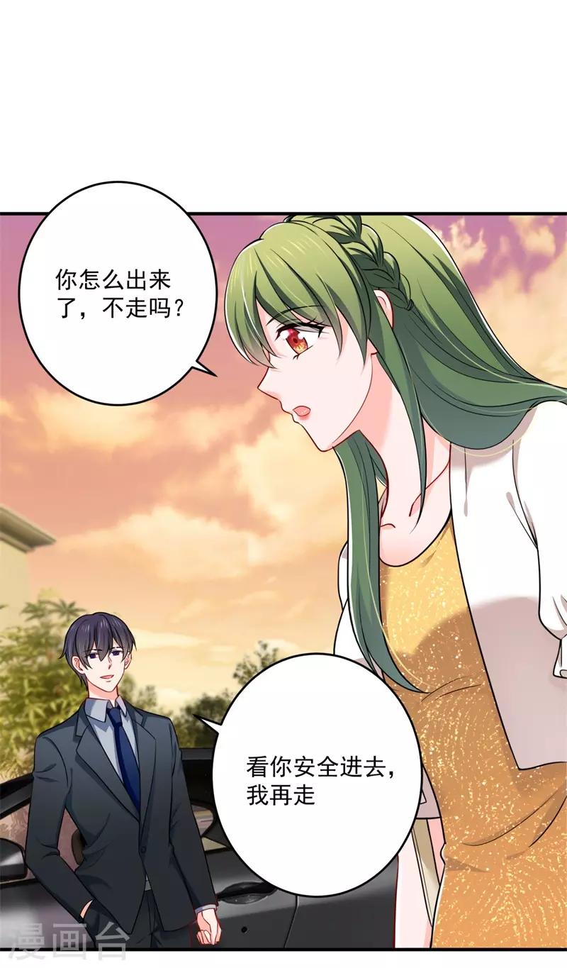 豪门天价前妻韩漫全集-第595话 急救电话？！无删减无遮挡章节图片 