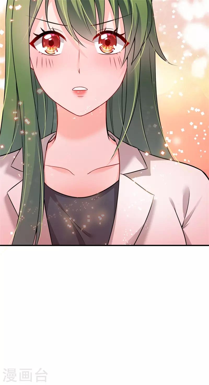 豪门天价前妻韩漫全集-第596话 这是我的盖章无删减无遮挡章节图片 